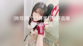 单男帅气体育生爆操极品美女 这身材简直了（有完整简洁内容