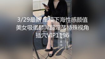 【新片速遞】  麻豆传媒 MCY0088 大屌表哥教小表妹做爱 夏禹熙【水印】