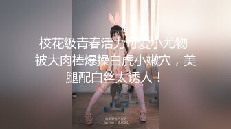 扣零零后女朋友的小穴，大喊受不了