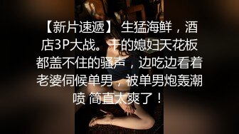 STP23331 回归第二天依旧4P激情  喝喝酒玩玩游戏 尽兴了再开始操 地上铺毯子交换  操的喊老公救命