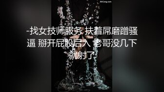 【新片速遞】把美女同事灌醉了送她回家 玩了一下她的小嫩鲍 怕坐牢没敢操