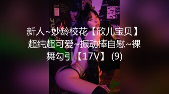 【新片速遞】 沙发上无套后入翘臀女友❤️用力深插撞击骚穴，一插一松一紧，感觉整个人被一股暖流围住❤️爽过活神仙，叫声骚浪销魂！