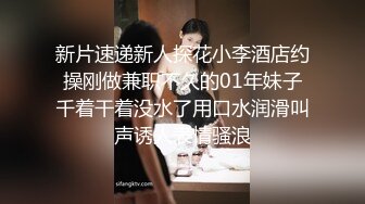 7/5最新 御姐炮友爆操蜜桃臀69互舔吸吮大屌VIP1196