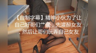 【与熟女的故事】美艳人妻收割机，一晚上两场，从KTV到闺房，软玉温香潇洒人生厉害