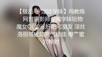 灌醉公司新进美腿丝袜女神带入房间任意玩弄她的大肥鲍