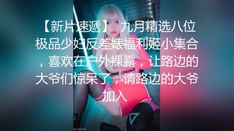 【新片速遞】长春哈尔滨小美眉，口活比女优还好❤️看完自叹不已 自家女朋友咋没有这么好的口活！