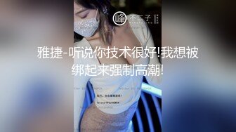 双管齐下才能满足淫妻，口交 手指抠逼女上位无套啪啪