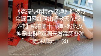 大神潜入购物商场女厕偷拍漂亮小姐姐自带芬芳的花蕊 最后被发现抢手机