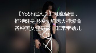 潜伏女厕偷拍两个鲜嫩学生妹的粉逼，其中一个妹子有所怀疑