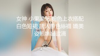 【AI高清2K修复】征战外围场娇俏女神大长腿肤白貌美