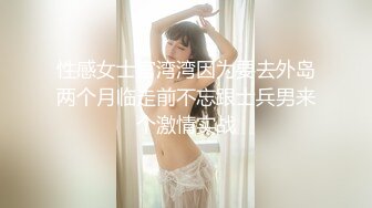 高颜值韩国白虎美女 一次需要两根自慰棒才能满足_