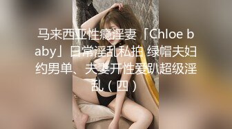 星耀长治传媒情色 CZ-003 美妻蜜月的爱抚 极品豪乳美娇妻的美妙超爽性爱高潮