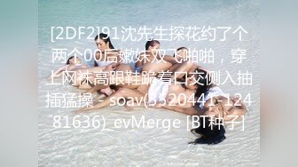 FC2-PPV-2950054  直到 619  这一次，兔女郎的女孩酒吧！？支持神式凹版和阴道射精