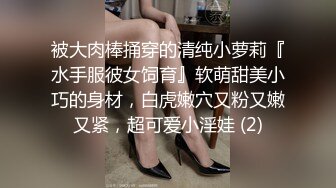 嘗試未來的性愛服務 女服務師讓我高潮不斷