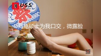 [u3c3.com]2020.9.11，【b哥探花秀】小少妇身材苗条面容清秀，良家气息浓厚挺温柔，沙发上抠穴观音坐莲一通啪啪