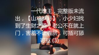 大三学妹如此放得开