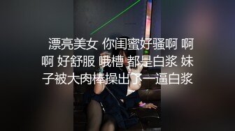 長相文靜斯文眼鏡反差婊,清純十足,從廚房幹到客廳,再幹到床上,各種花式艹