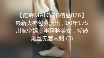 极品哺乳期御姐【夜色妩媚】口交~无套被操~爆撸一晚，正是欲望最旺盛的时候