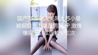 部下になじられたい女部長の本音