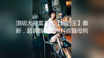 91茄子.面基颜射卖茶叶的女网友-糖糖