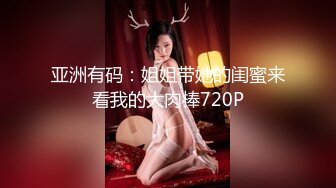 富商女王佳仪下海求虐视频 (2)