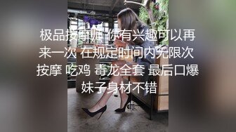 赵总丶寻花短裤美腿颜值外围美女，花臂纹身舔屌口交，抬起双腿抽插打桩，后入撞击屁股一脸享受1080P高清