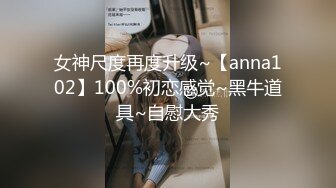 爆欲少女 最强高潮蜜汁白虎嫩鲍美少女 Yua 性感黑丝OL女职员 无与伦比的高潮 极致享受的表情 躁动你的视觉神经