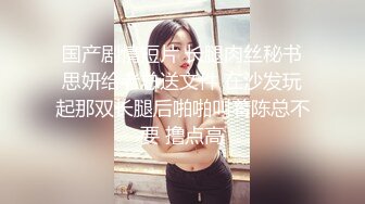 超人气91网红女神 ▌不见星空▌道长肉棒狂肏诱人白虎 口爆性感小嘴