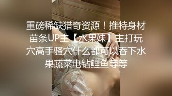 大长腿性感小姐姐购买情趣用品发骚抠逼，快递员看到后走进屋抱住她就亲吻揉搓