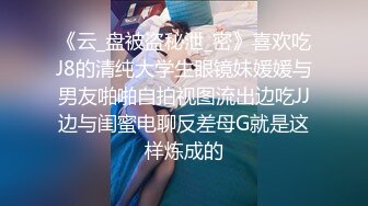 6-25【舞蹈协会老师】撩起裙子埋头舔逼，沙发上操，两个大奶子操的直晃