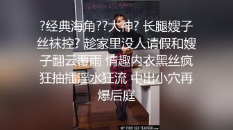 『闺蜜双飞』两男三女，一小哥与短发妹子啪啪，69互舔沙发上火力输出