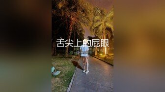 肥比 骚货