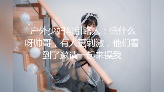 【最新❤️性爱泄密】泡妞无数约操达人 与极品金发良家姜K激操轰趴流出 完美露脸 第三季