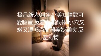 内射的精液为啥不出来是我太紧了还是射得太深Smaxskin内射调教反差粉嫩