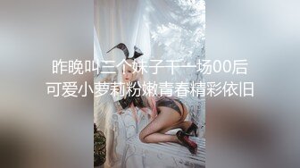 乖巧『皮皮娘』（又又酱）长的越乖玩的越嗨 曼妙的身姿让人欲火焚身 提屌就干