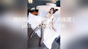 【新片速遞】 十一月最新流出2022精品厕拍⭐ 完美视角❤️ 完美画质！ 正面全景厕拍各种 嫩妹小少妇