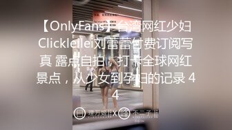  顶级黑丝美腿爆乳女神，诱惑指数9分，情趣套装吊带丝袜，露出美臀跪着摇摆，揉搓多毛骚逼