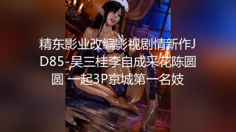  贫乳美眉吃鸡啪啪 被无套输出 内射 小娇乳 白虎鲍鱼