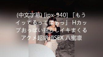 【MP4】[国产]DX010貌似波多野结衣的美容师上岸 精盆洗手