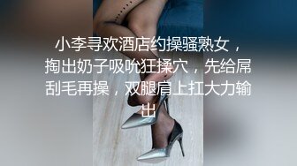 ㊙️反差性感学姐㊙️校园女神〖FortuneCuttie〗黑丝高跟包臀裙，性感女秘书被同事中出，美乳丰臀 暴力后入翘臀1