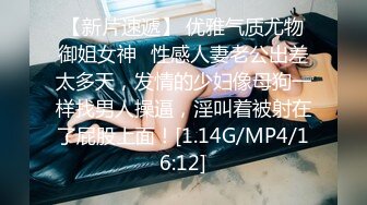 酒吧女厕近距离偷窥三位漂亮的小姐姐嘘嘘⭐被最后一位发现了