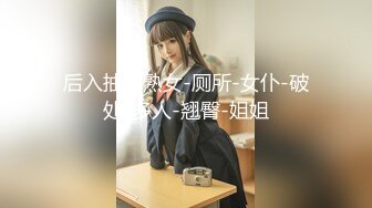 91制片厂 91KCM059 意外捡到醉酒少女 妍儿