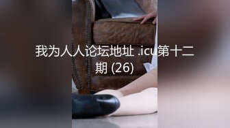 美乳校花! 【发烧铜锣湾】 抖奶裸舞~道具自慰~翻白眼【11v】 (10)