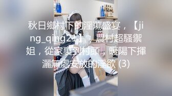 极品炮架子！~骑乘后入多种体位啪啪【极品小表妹】被无情打桩机拼命抽插[22v ] (22)