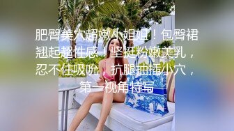 精品震撼！火爆江浙沪真实顶级身材颜值夫妻，淫妻患者【寒烟夫妻】高价完整福利，甜美妹妹登场3P淫乱，国语对话V (1)