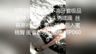 消费1741软妹币约炮高校白嫩美女啪啪 嗓子哑了叫床不给力