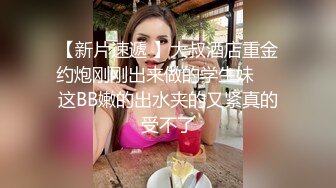 少妇情趣内衣上演激情诱惑