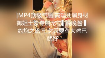 极品美乳人妻『kyara_sss』✿奶子又大胸型又好看，还特么巨骚，被操的时候喜欢说淫语，巨顶！美乳丰臀超反差2[1.87G/MP4/01:25:27]