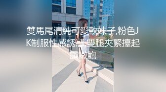 5/18最新 大姐姐黑丝高跟大长腿诱惑揉奶玩逼看特写狼友指挥撩骚VIP1196