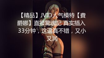 STP28871 【爆乳女神性爱世界杯】极品『巨乳』校球队经理夜里喜欢爬到我的床上求精后入啪啪撞击 乳摇高潮 VIP0600